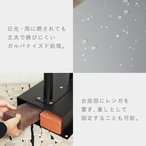 スタンドポスト Aron-アロン-.|s9